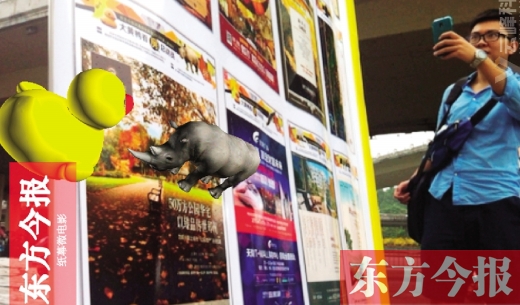 用手機對準(zhǔn)東方今報相關(guān)版面，就能看見小動物從報紙中“跑”出來東方今報首席記者 張曉冬 攝