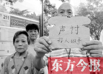 昨日上午，鄭州街頭，有老人舉牌要求“聲討打人兇手”