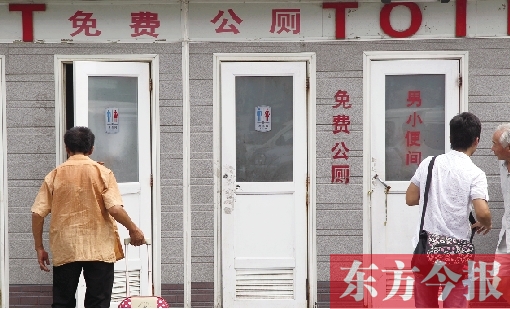 前幾天這里的免費公廁被管理員強行賣紙巾搭售，昨天又重新恢復(fù)了免費