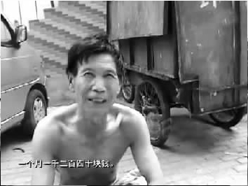 光著膀子的工人稱自己被雇用，一個月工資1240元 視頻截圖