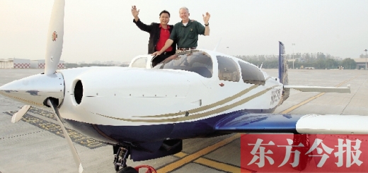 昨天下午，小型飛機(jī)“穆尼·喝彩”和“穆尼·歡呼”相繼降落鄭州新鄭國際機(jī)場