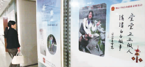 開展廉政文化活動，鄭州中院辦公樓走廊里懸掛著家人的親情寄語