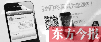 鄭州市交警二大隊開通的微信公眾平臺功能很強大。在辦事大廳內展示的提示牌供大家掃描下載客戶端