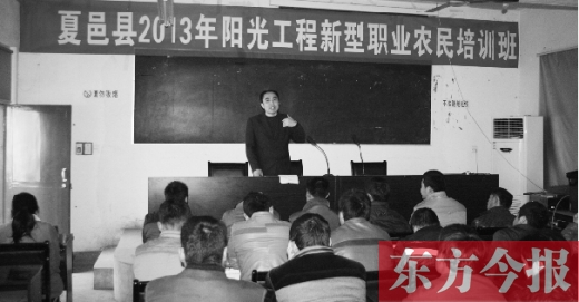 夏邑縣第二期新型職業(yè)農(nóng)民培訓班已經(jīng)開課。一名講師正在給學員們講解蔬菜病理知識
