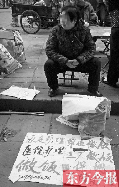 圖為一位護(hù)工在鄭州勞務(wù)市場尋找工作。最近，四川省護(hù)工持證上崗事件引起社會各界的熱議