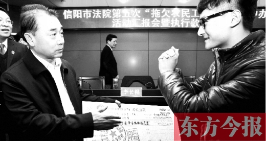 張立勇將依法執(zhí)行回來的農(nóng)民工工資發(fā)放給案件當(dāng)事人游昌華，游昌華施以中國傳統(tǒng)作揖禮答謝