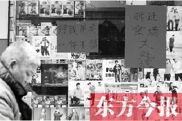 老鴉陳正在等待拆遷，沿街的商鋪開始清倉(cāng)甩賣