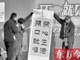 民生頻道率24名百姓歌手“唱享幸?！? title=