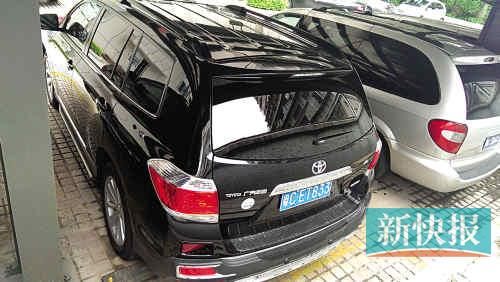 漢蘭達的車牌號。