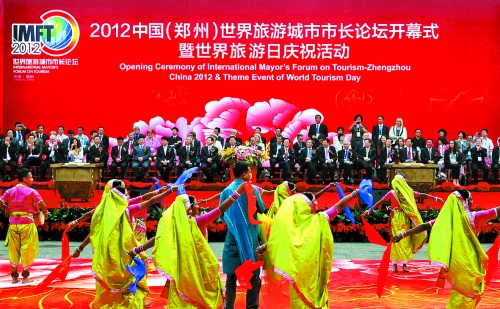 9月27日，由河南省人民政府與國家旅游局共同主辦的2012中國（鄭州）世界旅游城市市長論壇在鄭州國際