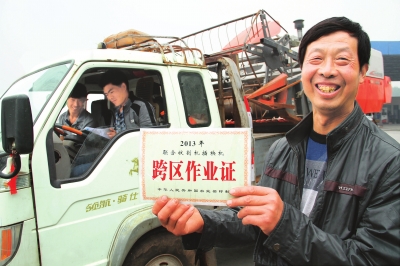 　5月6日，縣嘉應(yīng)觀鄉(xiāng)東營村農(nóng)機(jī)手荊占通在展示他的跨區(qū)作業(yè)證。當(dāng)日，該縣60多臺履帶式收割機(jī)奔赴四川
