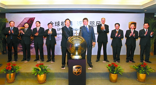 10月8日，美國(guó)聯(lián)合包裹公司（UPS）鄭州－美國(guó)阿拉斯加安克雷奇市貨運(yùn)新航線開通儀式在鄭州舉行