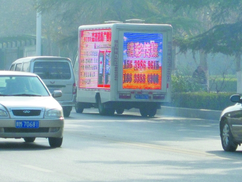 三門(mén)峽街頭的LED屏廣告車(chē)