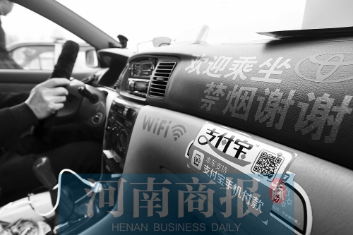 出租車上有WiFi，的哥變“潮哥” 河南商報(bào)記者 侯建勛/攝