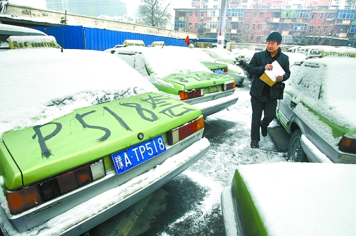 　12月21日，工作人員正在登記套牌出租車、假出租車