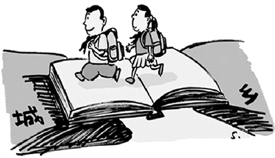 不達(dá)標(biāo)，將處分直接責(zé)任人