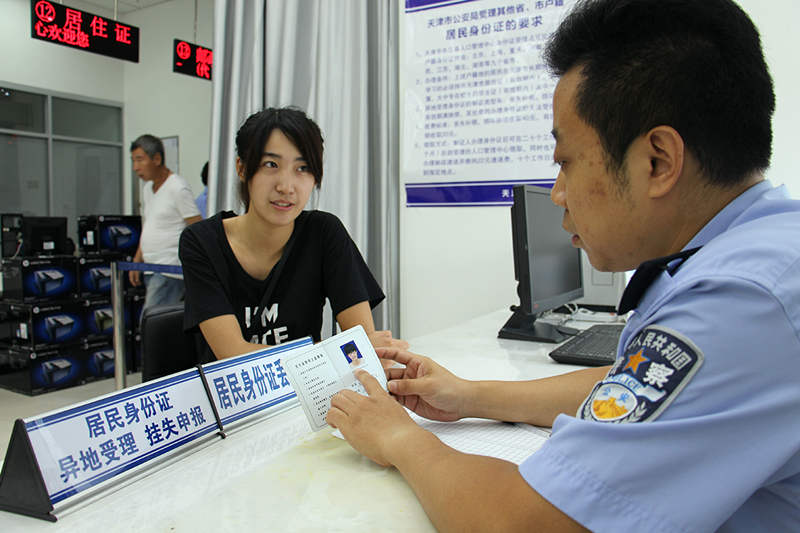 【改革追蹤看落實(shí)】21個(gè)省居民可在津跨省辦“證”