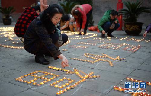 西安民眾點(diǎn)燃萬(wàn)盞酥油燈祈福新春