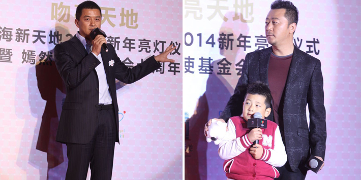李亞鵬、郭濤父子相活動(dòng)