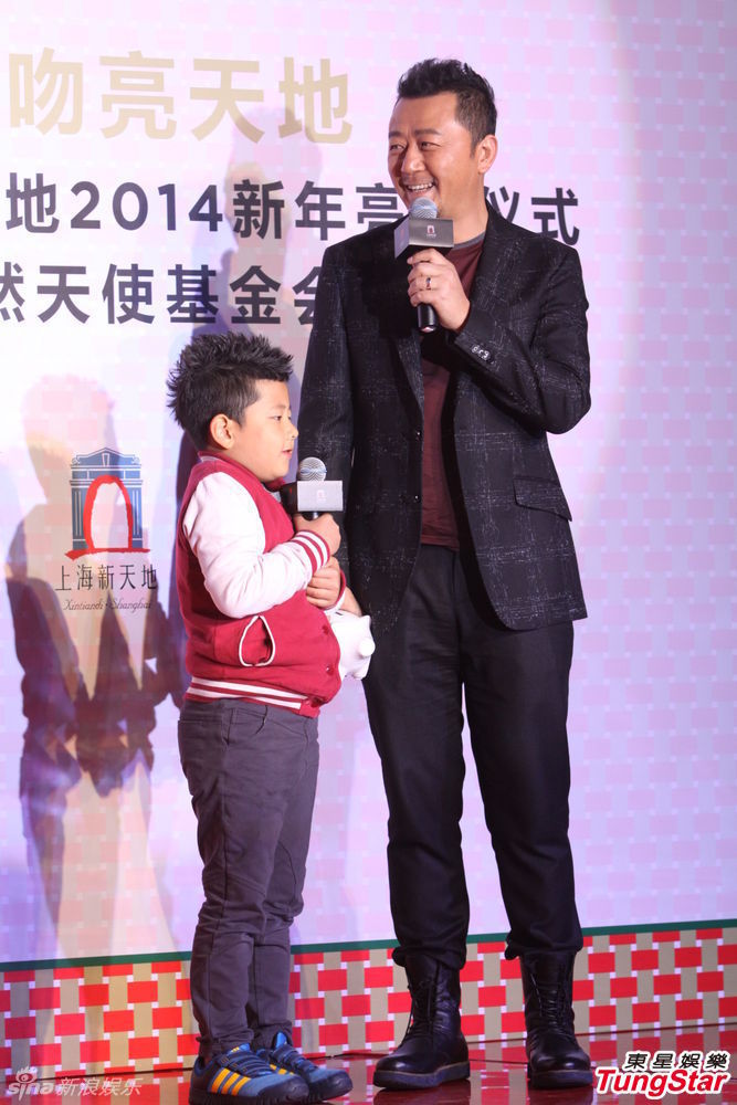 李亞鵬、郭濤父子相活動(dòng)