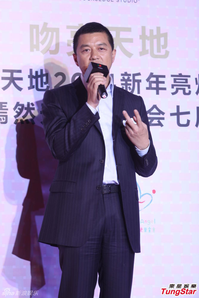 李亞鵬、郭濤父子相活動(dòng)