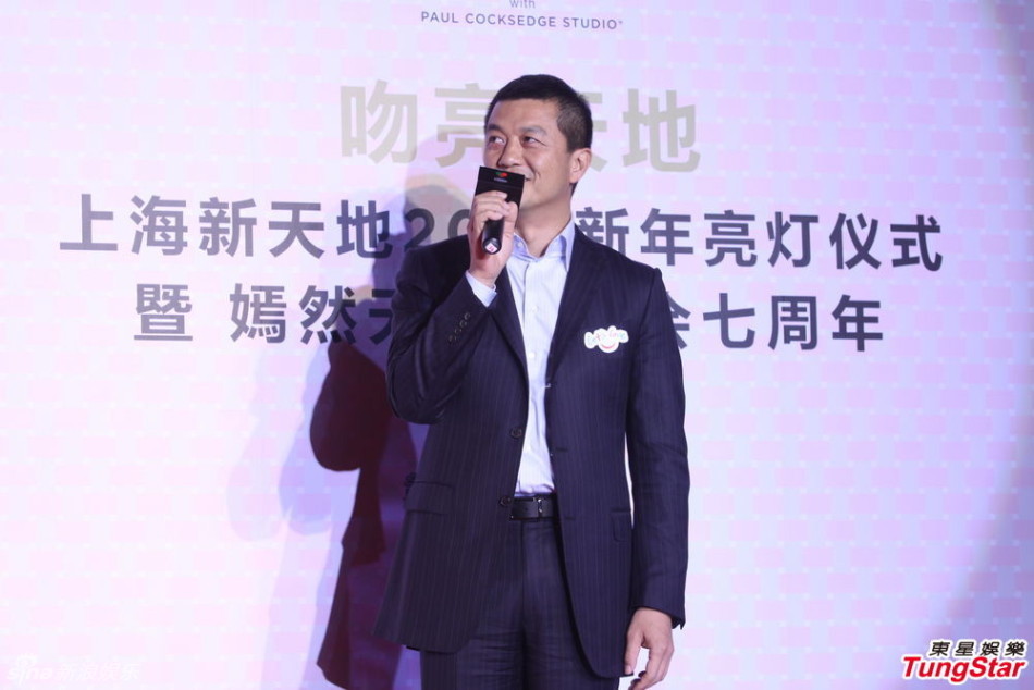李亞鵬、郭濤父子相活動(dòng)