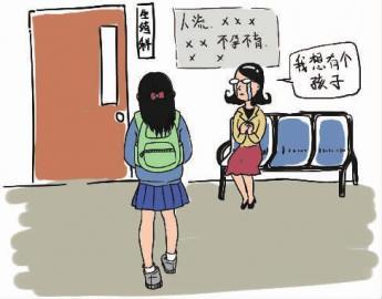 一邊是不孕不育高發(fā)，一邊是人工流產(chǎn)日益低齡化