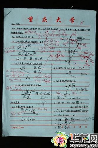 大學(xué)副教授為學(xué)生改作業(yè)超認真 網(wǎng)友點贊