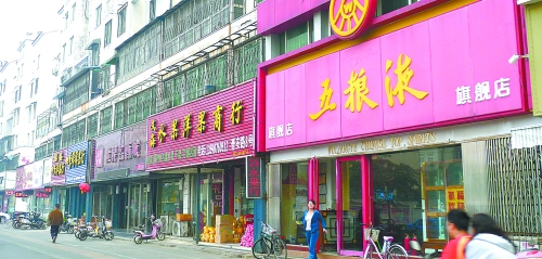 10月13日,記者在街頭看到,昔日一些生意火爆的煙酒店,如今生意冷冷清清,店內(nèi)鮮見(jiàn)人員進(jìn)出。