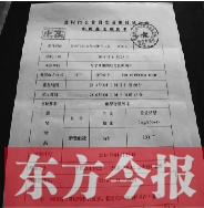 經(jīng)抽血化驗，女司機已屬嚴重醉駕