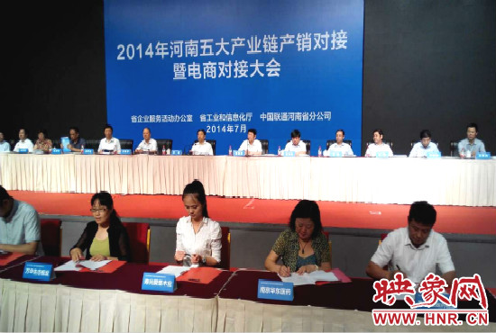 五大產(chǎn)業(yè)鏈共簽訂購銷合同280個，簽約金額達203.8億元。