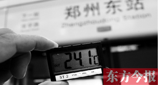 7月11日，鄭州東站地鐵站，站臺溫度24℃左右