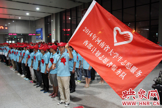 243名大學(xué)生志愿服務(wù)西部計(jì)劃赴疆志愿者參加儀式。