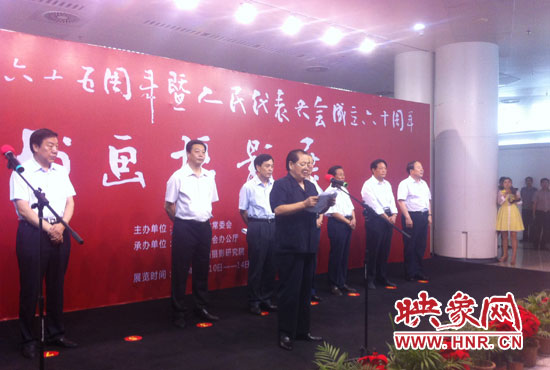 省十一屆人大常委會(huì)副主任、省人大書畫攝影研究院院長劉新民在開幕式上致辭