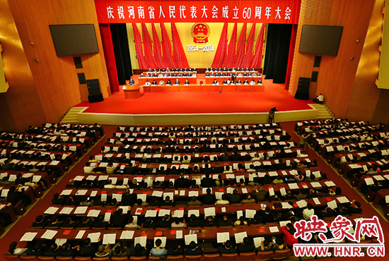 河南省人民代表大會(huì)60周年慶祝大會(huì)在省人民會(huì)堂召開(kāi)。