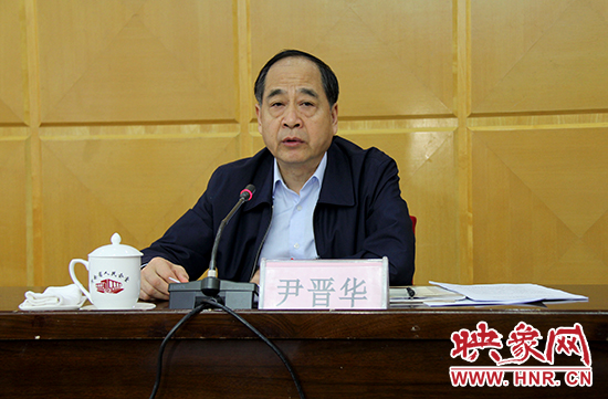 河南省委巡視工作領(lǐng)導(dǎo)小組組長(zhǎng)、河南省委常委、省紀(jì)委書(shū)記尹晉華