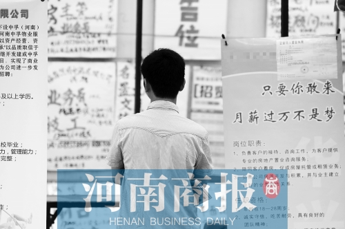 畢業(yè)生起薪持續(xù)增長，但約四成人仍需要“啃老” 記者 王春勝/攝