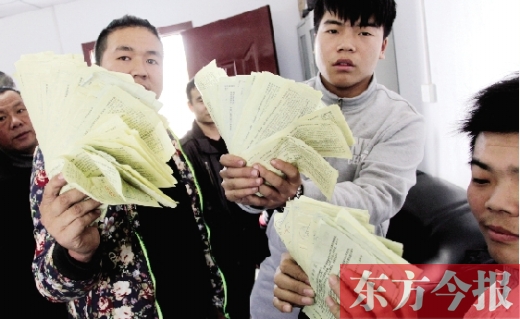 昨日，東捷物流老板一夜之間“失聯(lián)”，上百家供貨商拿著發(fā)貨單卻拿不到貨款