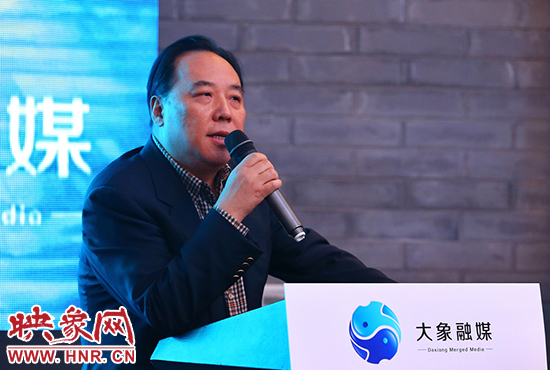 大象融媒體集團(tuán)有限公司董事長(zhǎng)石曉兵。