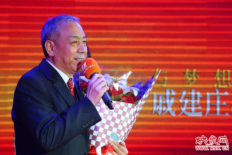 戚建莊向詩歌愛好者表達(dá)謝意。