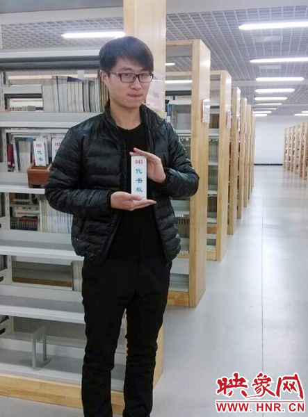 孟瑞鵬的生活照。