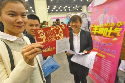 一家招聘企業(yè)為應(yīng)聘者送上紅包，紅包里是致應(yīng)聘者的一封信。