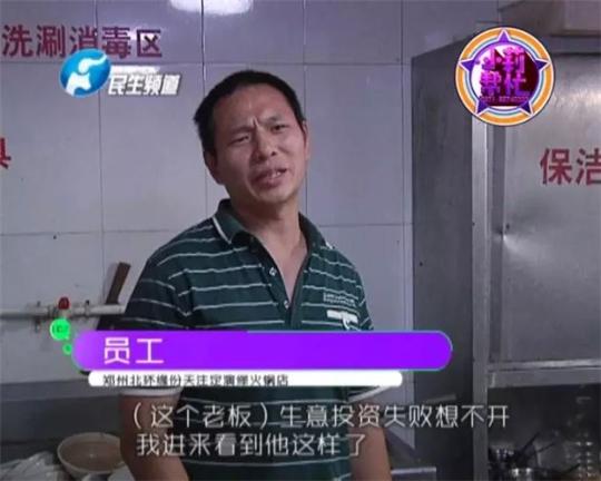 老板竟突然在廚房?jī)?nèi)割腕自殺!發(fā)現(xiàn)意外情況后，小莉趕緊對(duì)傷者進(jìn)行包扎，并撥打了120急救電話。