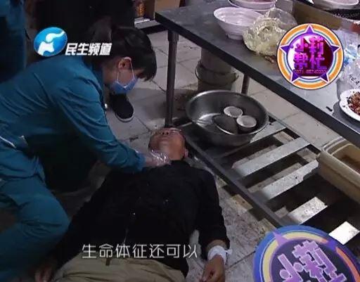 經(jīng)過(guò)檢查，醫(yī)護(hù)人員介紹，傷者左手腕和脖子有明顯的傷口，但并無(wú)生命危險(xiǎn)。