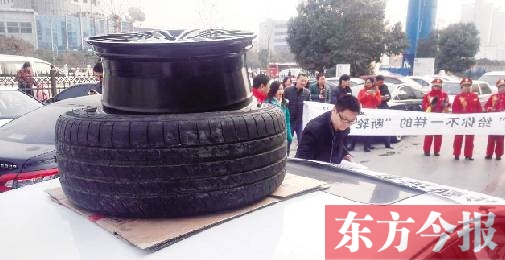 車(chē)主帶上輪轂現(xiàn)場(chǎng)維權(quán)
