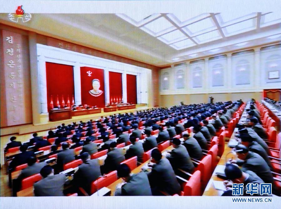 12月8日朝鮮勞動黨中央政治局擴大會議現(xiàn)場。