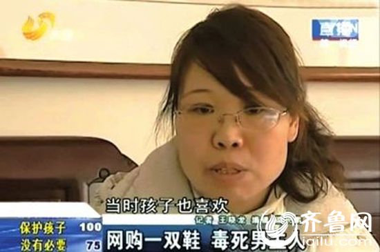焦女士鏡頭前回憶事發(fā)經(jīng)過。視頻截圖
