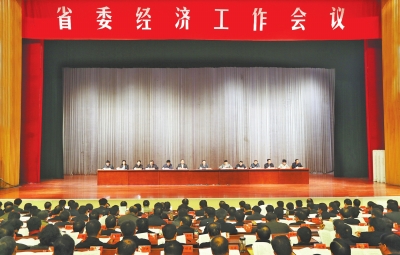 12月23日至24日，省委經(jīng)濟(jì)工作會(huì)議在鄭州召開(kāi)。記者郭宇攝