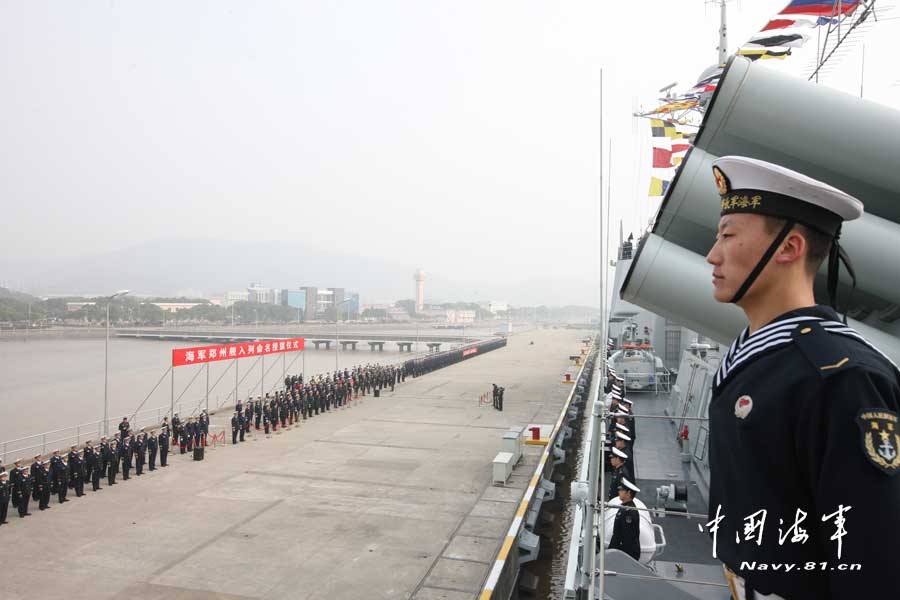 東海艦隊政委王華勇為該艦授軍旗并頒發(fā)命名證書。
