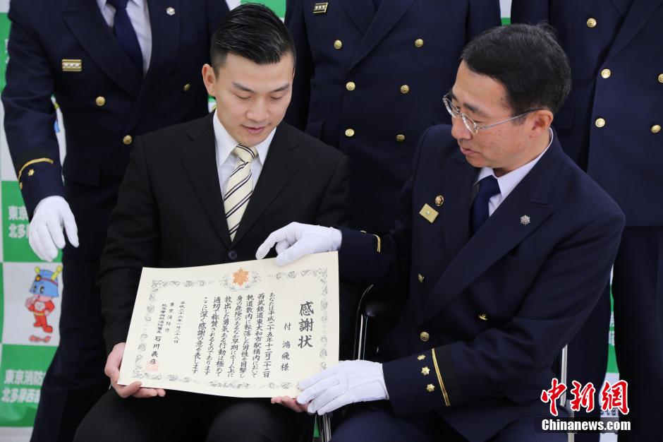 圖為28日當天，消防署向付鴻飛頒發(fā)感謝狀。